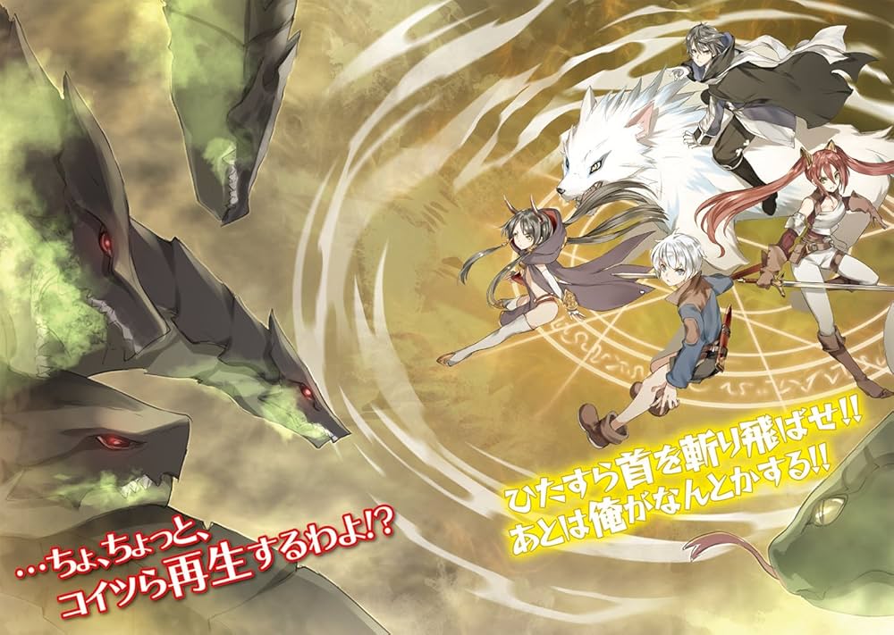 最強の魔導士。ひざに矢をうけてしまったので田舎の衛兵になる